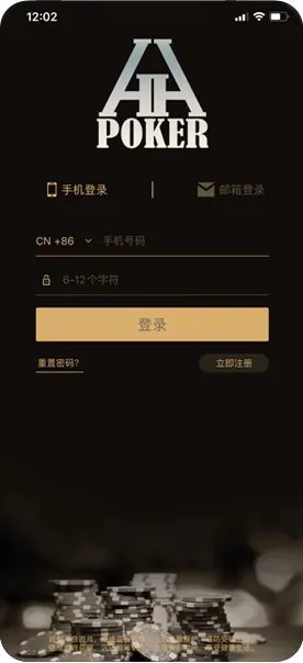 德扑圈德州俱乐部
